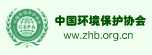 中国环境保护协会